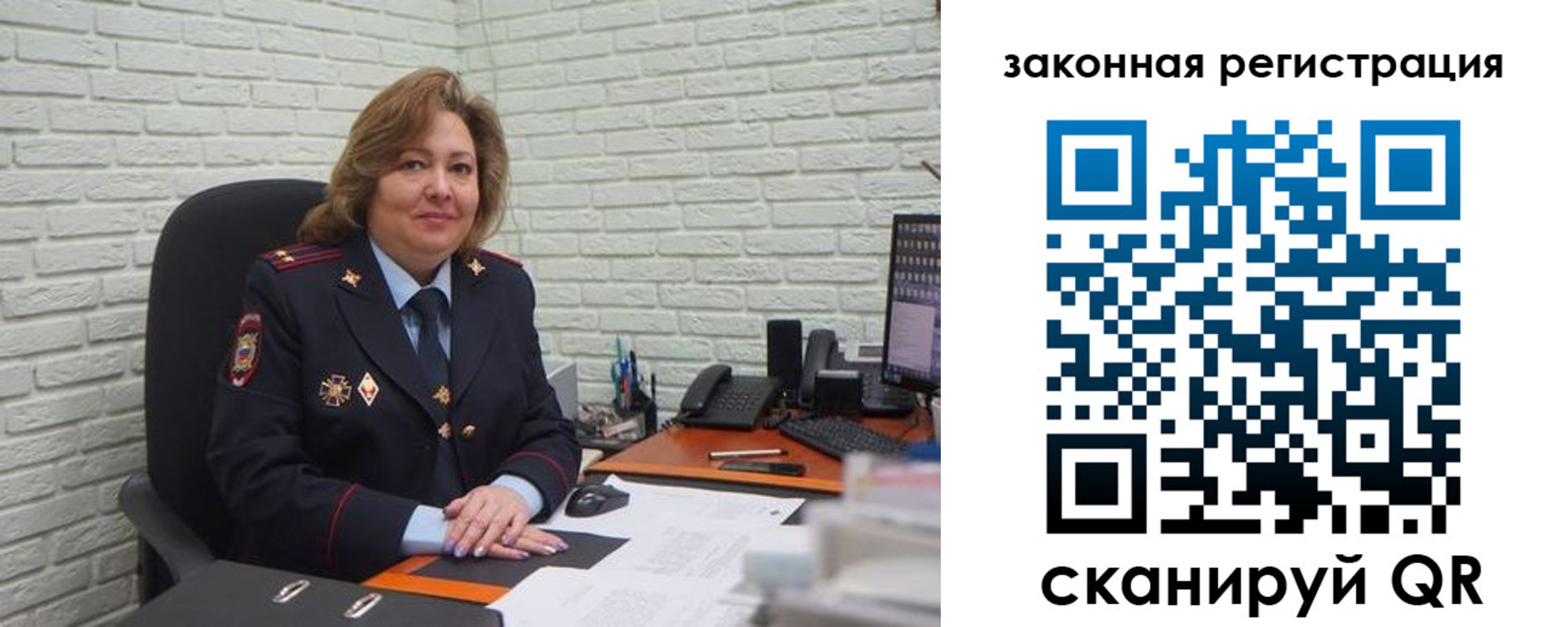 найти адрес прописки в Белокурихе