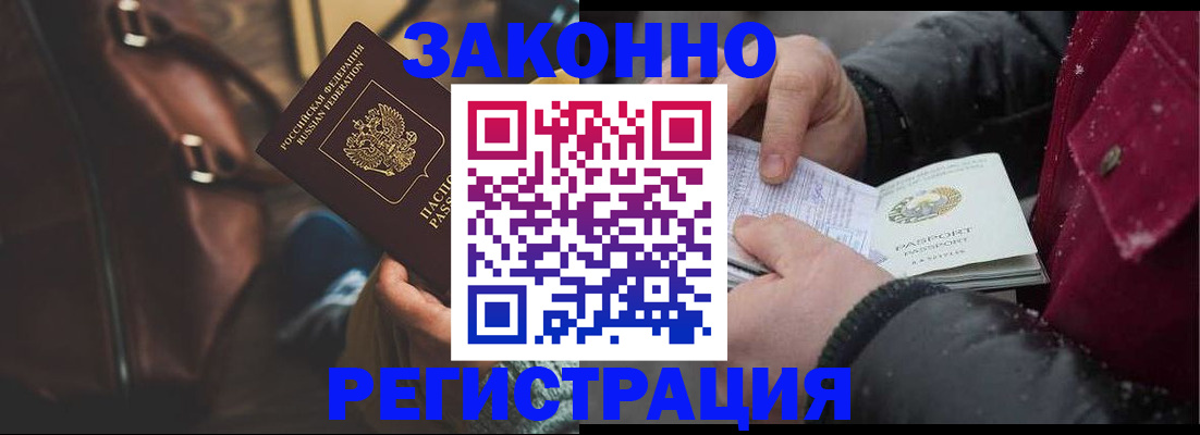 регистрация для школы в Белокурихе